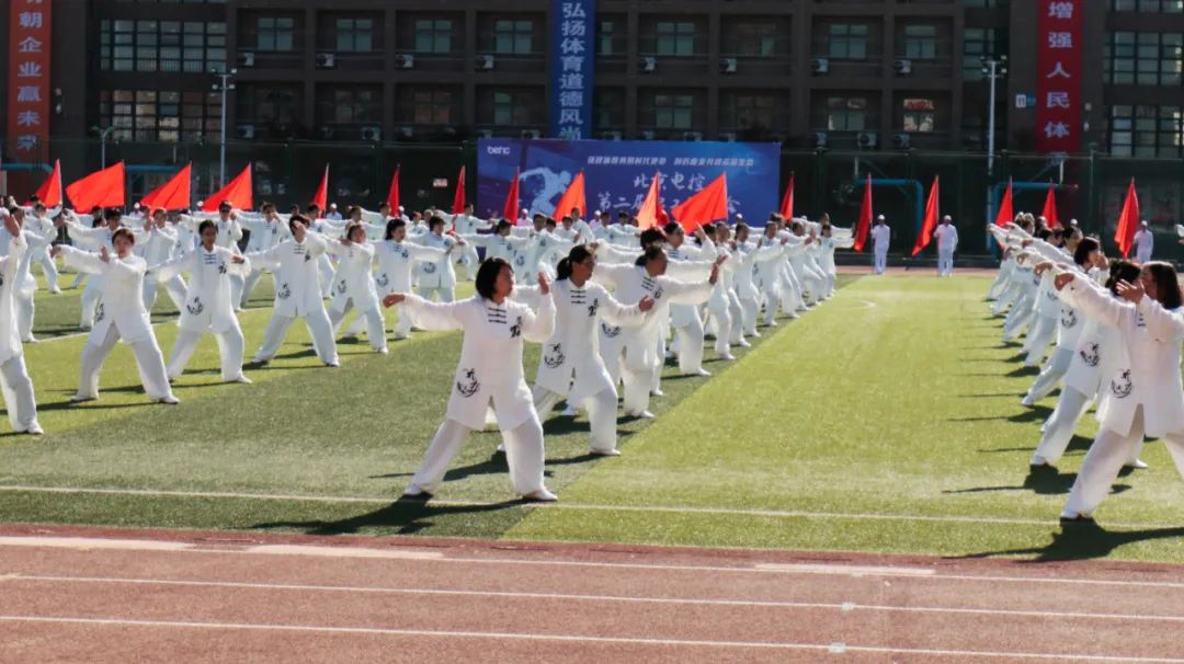 凝心聚力勇拼搏 踔厉奋发展风采——今年会官方网站参加北京电控运动会剪影